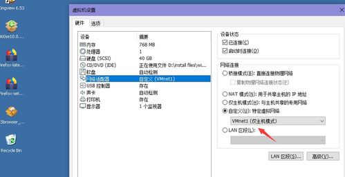 记录一下Vulnstack靶机从外网到内网