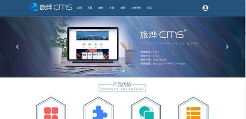 php排行榜系统,cms排行 php cms系统排行榜