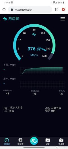 谨小慎微的科技柜 篇十七:5G洋垃圾该有的样子-LG V50S刷5G